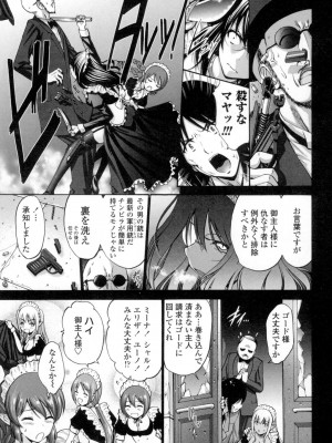 [西川康] ねっとり嫁母疼き発情り [DL版]_164