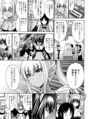 [西川康] ねっとり嫁母疼き発情り [DL版]_148