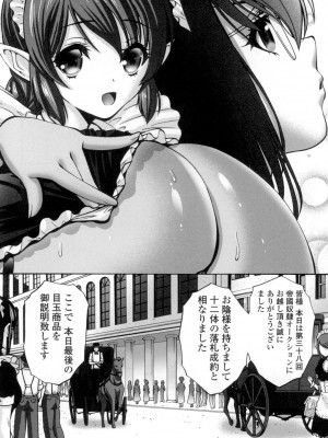 [西川康] ねっとり嫁母疼き発情り [DL版]_141