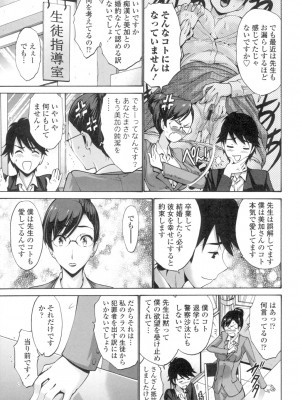 [西川康] ねっとり嫁母疼き発情り [DL版]_010