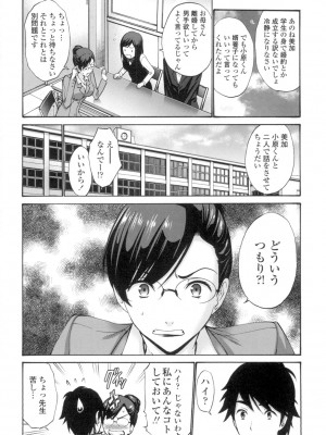 [西川康] ねっとり嫁母疼き発情り [DL版]_007