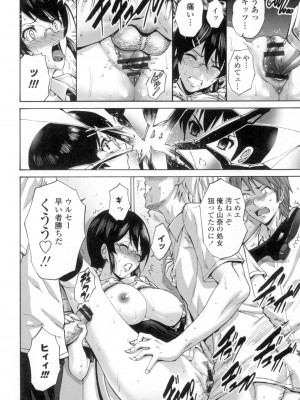 [西川康] ねっとり嫁母疼き発情り [DL版]_115