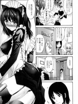 [西川康] ねっとり嫁母疼き発情り [DL版]_168