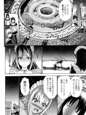 [西川康] ねっとり嫁母疼き発情り [DL版]_213