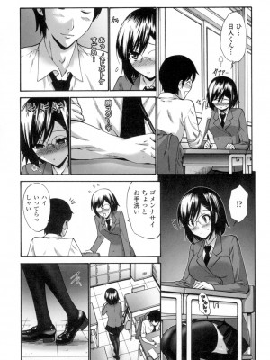 [西川康] ねっとり嫁母疼き発情り [DL版]_072