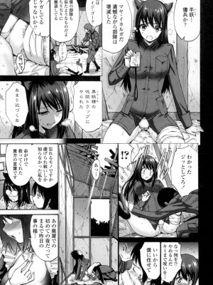 [西川康] ねっとり嫁母疼き発情り [DL版]_170