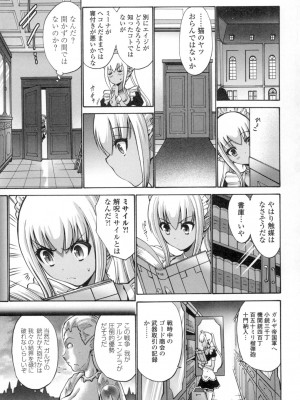 [西川康] ねっとり嫁母疼き発情り [DL版]_202