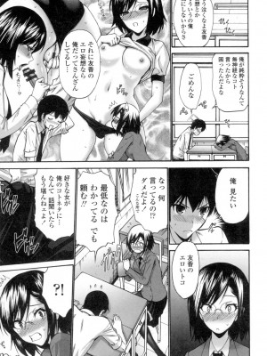 [西川康] ねっとり嫁母疼き発情り [DL版]_074