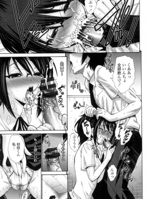 [西川康] ねっとり嫁母疼き発情り [DL版]_096