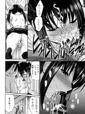 [西川康] ねっとり嫁母疼き発情り [DL版]_131