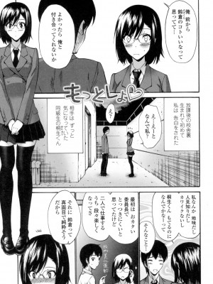 [西川康] ねっとり嫁母疼き発情り [DL版]_066