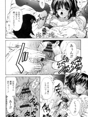 [西川康] ねっとり嫁母疼き発情り [DL版]_265