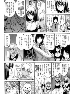 [西川康] ねっとり嫁母疼き発情り [DL版]_167