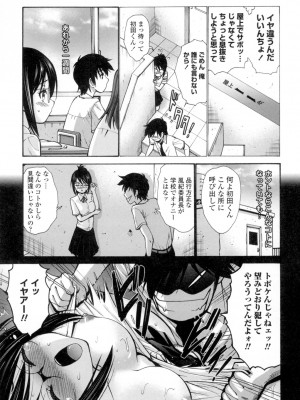 [西川康] ねっとり嫁母疼き発情り [DL版]_090