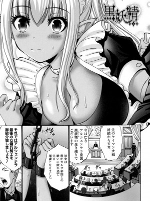 [西川康] ねっとり嫁母疼き発情り [DL版]_142