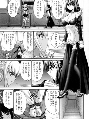 [西川康] ねっとり嫁母疼き発情り [DL版]_204