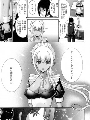 [西川康] ねっとり嫁母疼き発情り [DL版]_218