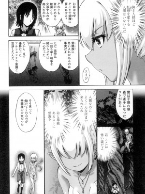 [西川康] ねっとり嫁母疼き発情り [DL版]_217