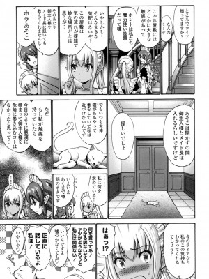 [西川康] ねっとり嫁母疼き発情り [DL版]_188