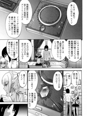 [西川康] ねっとり嫁母疼き発情り [DL版]_236