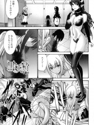 [西川康] ねっとり嫁母疼き発情り [DL版]_210