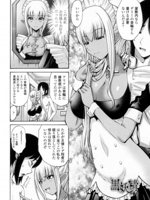 [西川康] ねっとり嫁母疼き発情り [DL版]_237