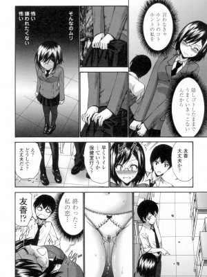 [西川康] ねっとり嫁母疼き発情り [DL版]_073