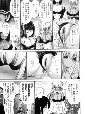 [西川康] ねっとり嫁母疼き発情り [DL版]_160