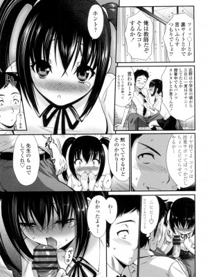 [西川康] ねっとり嫁母疼き発情り [DL版]_128