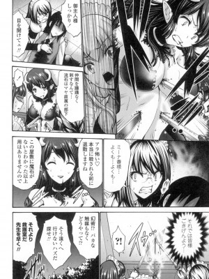 [西川康] ねっとり嫁母疼き発情り [DL版]_211