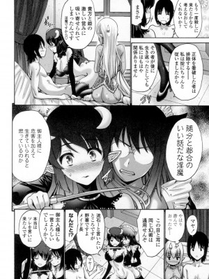 [西川康] ねっとり嫁母疼き発情り [DL版]_253