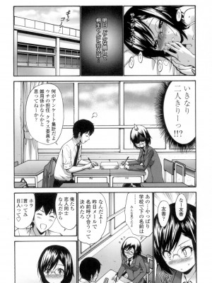 [西川康] ねっとり嫁母疼き発情り [DL版]_071