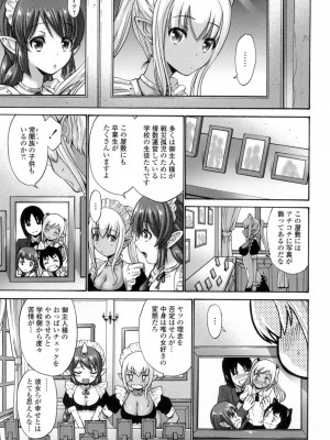 [西川康] ねっとり嫁母疼き発情り [DL版]_184