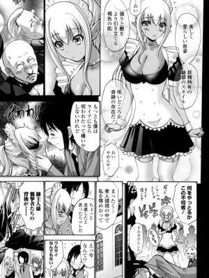 [西川康] ねっとり嫁母疼き発情り [DL版]_166