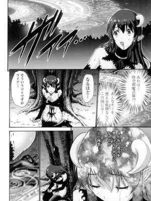 [西川康] ねっとり嫁母疼き発情り [DL版]_215