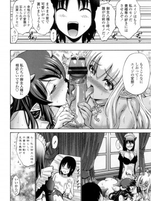 [西川康] ねっとり嫁母疼き発情り [DL版]_255