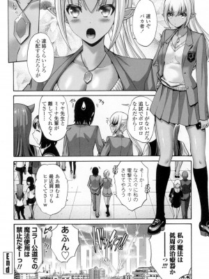 [西川康] ねっとり嫁母疼き発情り [DL版]_259