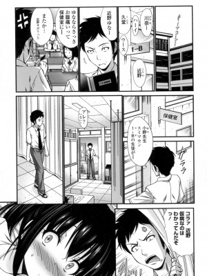 [西川康] ねっとり嫁母疼き発情り [DL版]_126