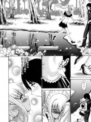 [西川康] ねっとり嫁母疼き発情り [DL版]_221