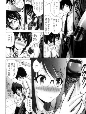 [西川康] ねっとり嫁母疼き発情り [DL版]_093