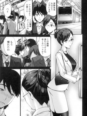 [西川康] ねっとり嫁母疼き発情り [DL版]_008