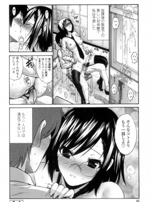 [西川康] ねっとり嫁母疼き発情り [DL版]_087