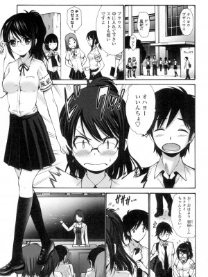 [西川康] ねっとり嫁母疼き発情り [DL版]_088