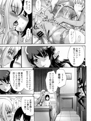 [西川康] ねっとり嫁母疼き発情り [DL版]_252