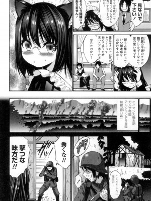 [西川康] ねっとり嫁母疼き発情り [DL版]_169