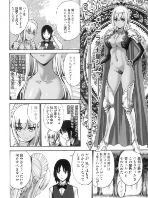 [西川康] ねっとり嫁母疼き発情り [DL版]_219