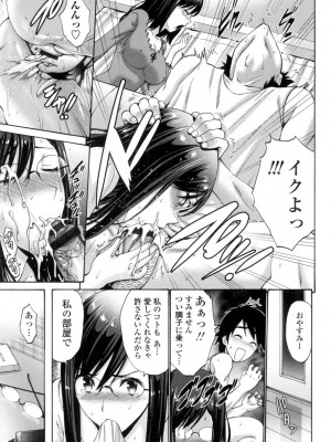 [西川康] ねっとり嫁母疼き発情り [DL版]_036