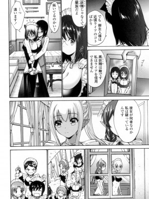 [西川康] ねっとり嫁母疼き発情り [DL版]_183