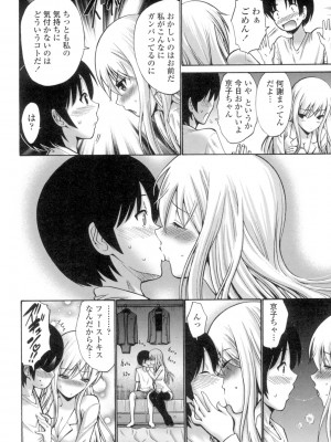 [西川康] ねっとり嫁母疼き発情り [DL版]_057