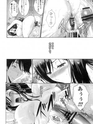 [西川康] ねっとり嫁母疼き発情り [DL版]_045